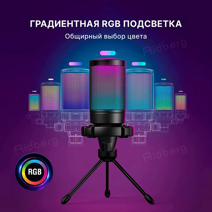 Микрофон для стриминга и игр Fifine AmpliGame A6V Black - рис.10