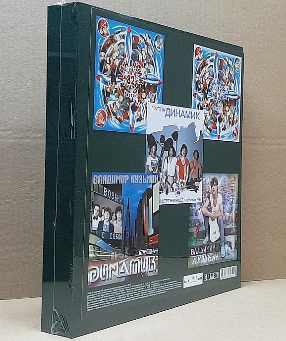 Виниловая пластинка Владимир Кузьмин - Коллекционный Бокс-Сет Том 1 Limited Edition Coloured 6LP - рис.1