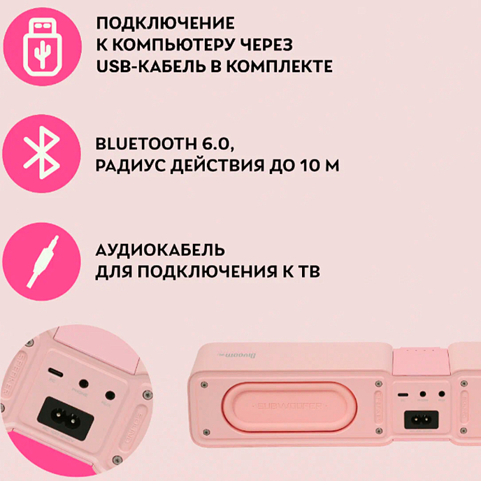 Портативная колонка Divoom D-Base Pink - рис.10