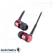 Наушники Beyerdynamic DTX101 iE 714062 Red - рис.1