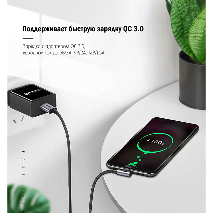 Кабель UGREEN Angle USB-A - USB-C Grey - рис.1