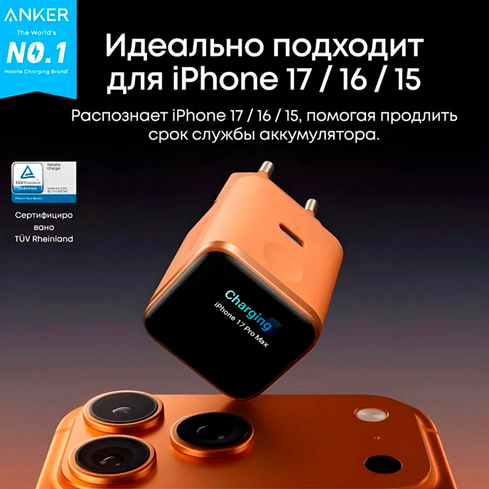Сетевое зарядное устройство Anker Nano Charger 45W Smart Display Black - рис.3