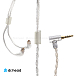 IEM наушники FiR Audio M4 Universal Gold - рис.10