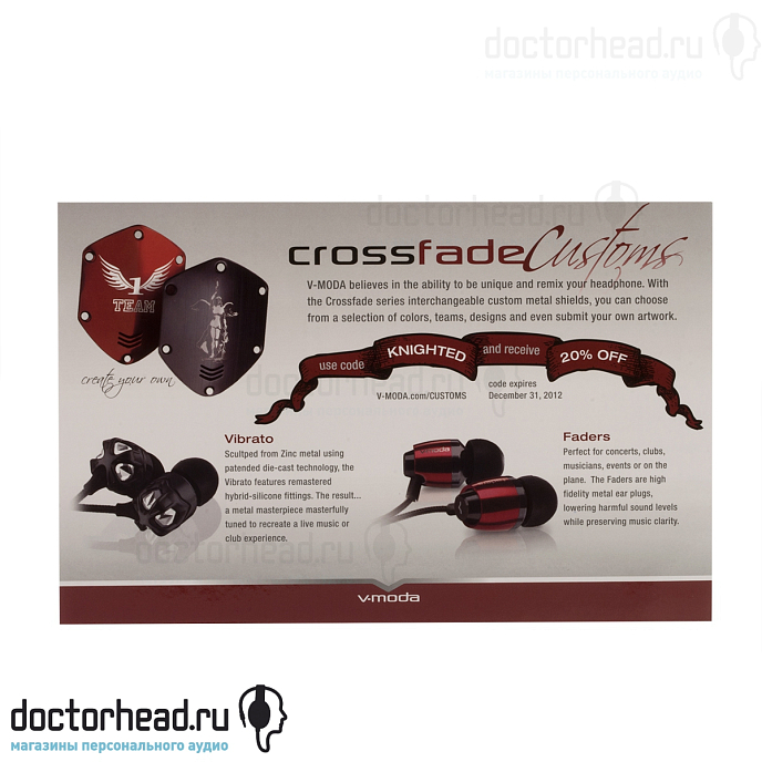 Наушники V-Moda Crossfade M-80 White - рис.10