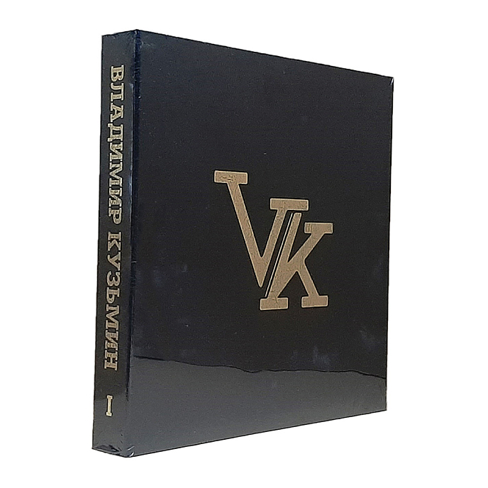 Виниловая пластинка Владимир Кузьмин - Коллекционный Бокс-Сет Том 1 Limited Edition 6LP - рис.0