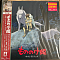 Joe Hisaishi – Princess Mononoke LP alt cover Translucent Green