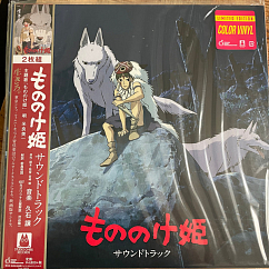 Пластинка Joe Hisaishi – Princess Mononoke LP alt cover Translucent Green