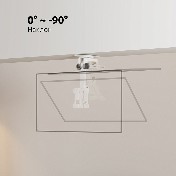 Кронштейн для монитора Uniteki LCD3110CBW White - рис.10