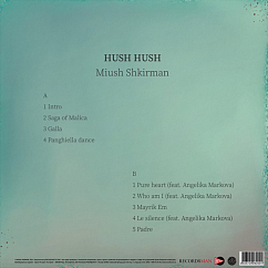 Пластинка Miush Shkirman - HUSH-HUSH LP