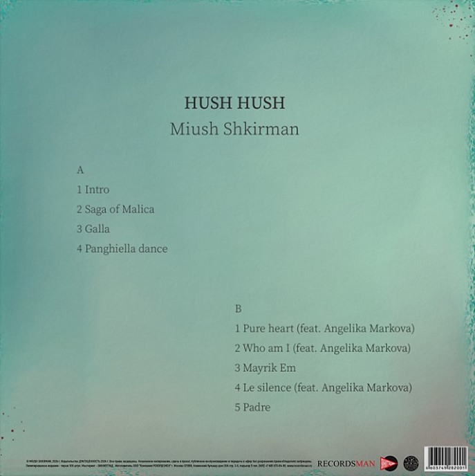 Виниловая пластинка Miush Shkirman - HUSH-HUSH LP - рис.1