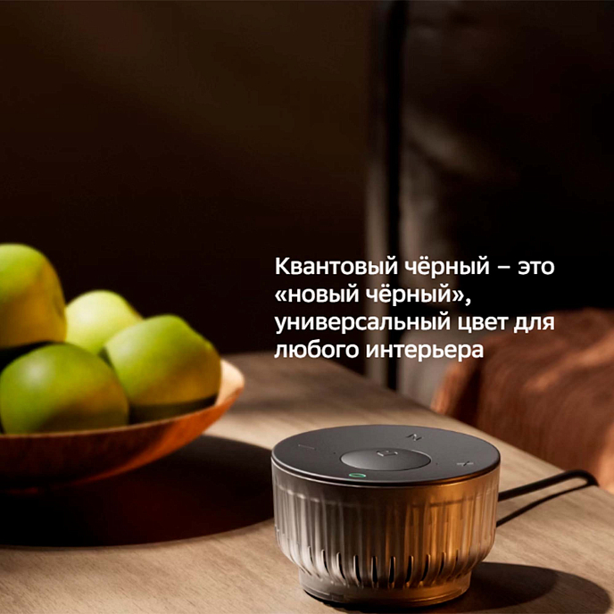 Умная колонка SberDevices SberBoom Mini 2 Titanium Blue - рис.12