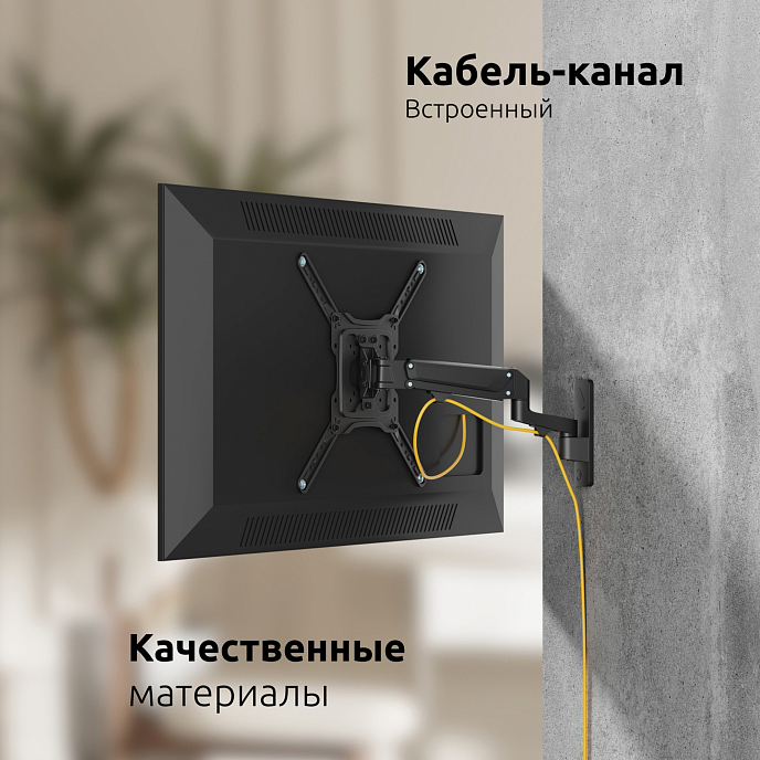 Кронштейн для монитора Uniteki FMG500 Black - рис.15