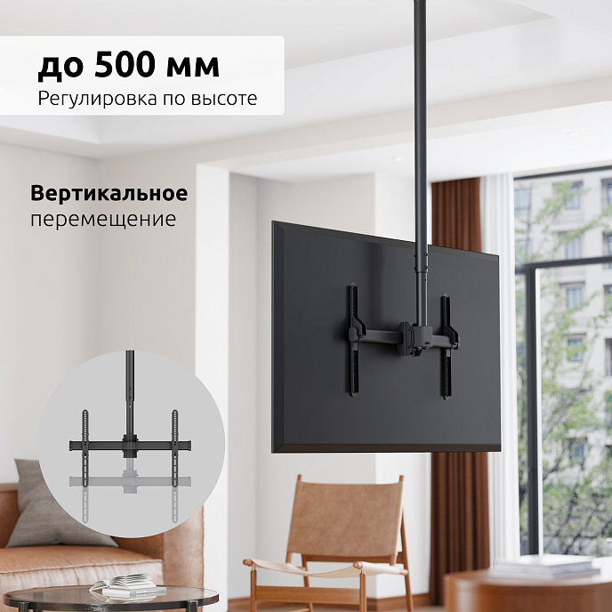 Кронштейн для монитора Uniteki LCD3218C Black - рис.13
