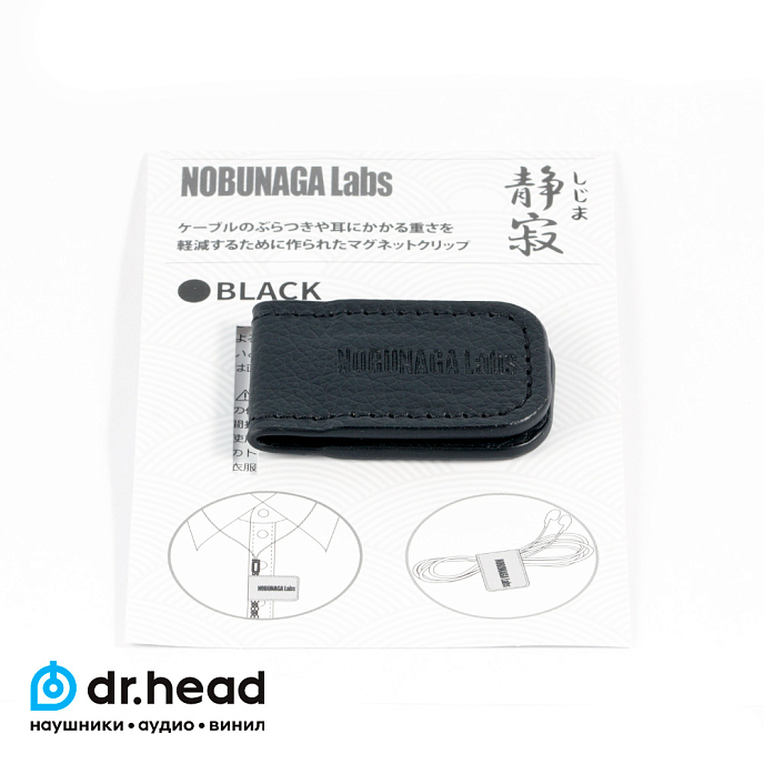 Держатель для провода Nobunaga Labs Shijima Black - рис.5