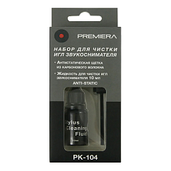 Набор для чистки винила Premiera PK-104
