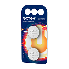 Батарейки ФОТОН CR2032 BP2 3V