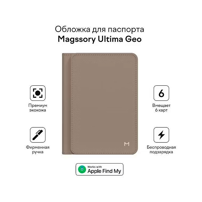 Чехол Magssory ACL007l Latte - рис.5