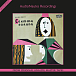 Виниловая пластинка Carl Orff - Carmina Burana LP - рис.0