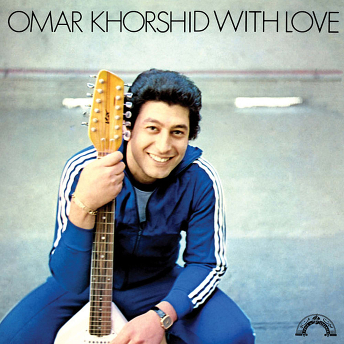 Пластинка Omar Khorshid - Omar Khorshid With Love Vol. 1 - LP - рис.0
