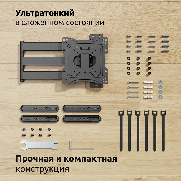Кронштейн для монитора Uniteki FML728 Black - рис.7