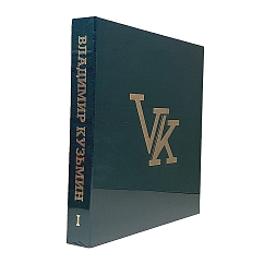 Виниловая пластинка Владимир Кузьмин - Коллекционный Бокс-Сет Том 1 Limited Edition Coloured 6LP