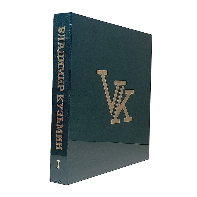 Пластинка Владимир Кузьмин - Коллекционный Бокс-Сет Том 1 Limited Edition Coloured 6LP - рис.0