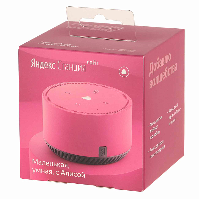 Умная колонка Яндекс Станция Лайт Pink - рис.4