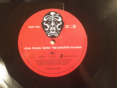 Виниловая пластинка Jean Michel Jarre – The Concerts In China - 2LP