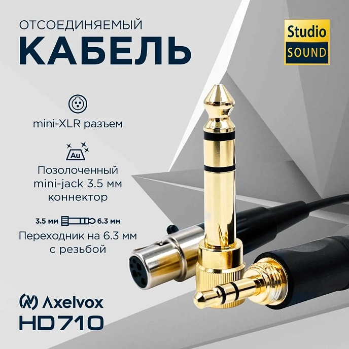 Наушники полноразмерные Axelvox HD710 Black - рис.10