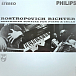 Пластинка Rostropovich, Richter, Beethoven – Sonatas For Piano and Cello - 2LP - рис.1