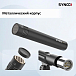 - рис.12 Микрофон-накамерный Synco Mic-D2 - рис.12