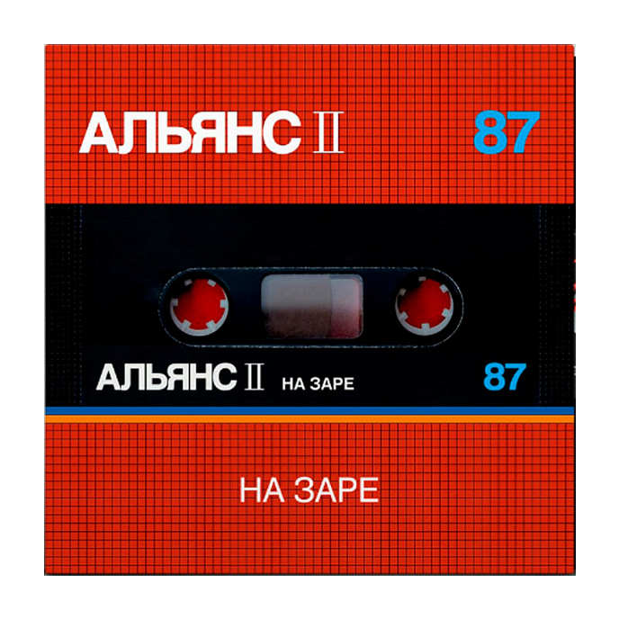Виниловая пластинка Альянс - На заре. черный LP - рис.0