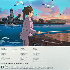 Виниловая пластинка Joe Hisaishi – Wind Rises LP