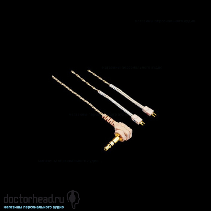Кабель Westone Beige ES Cable 125 cm - рис.1