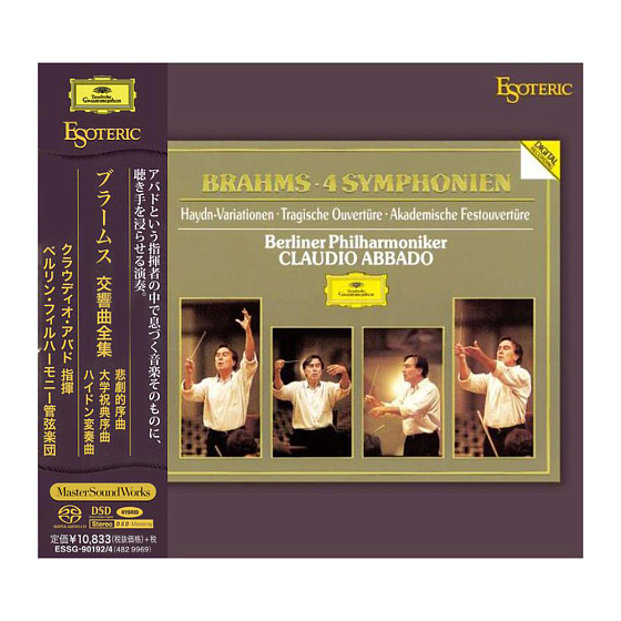 CD-диск Esoteric Johannes Brahms - The Four Symphonies 3 CD-SACD - рис.0