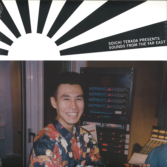 Пластинка Soichi Terada - Sounds From The Far East 2LP - рис.0