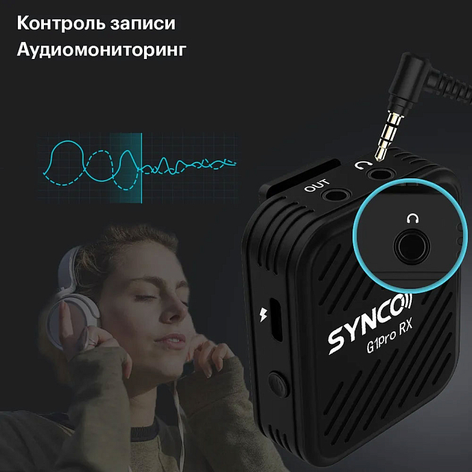 Микрофон беспроводной Synco G1 A2 Pro - рис.5
