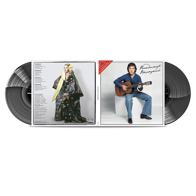Виниловая пластинка Владимир Высоцкий – Владимир Высоцкий ( Deluxe Ed Black) 2LP - рис.3
