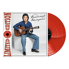 Виниловая пластинка Владимир Высоцкий с ансамблем Мелодия п/у Г. Гараняна 1974 (Crystal Red, Numbered) - 2LP