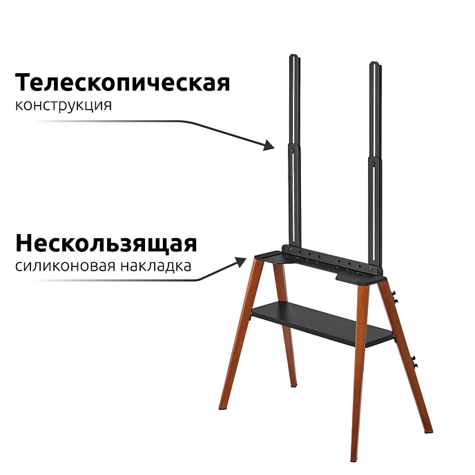 Стойка Uniteki STB008WOOD Black - рис.6