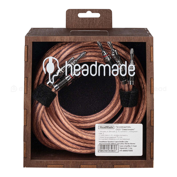 Кабель HeadMade Speaker Cable Banana Banana 2.5m - рис.3