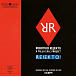 Виниловая пластинка Robotiko Rejekto - Rejekto! (V12) (coloured) LP - рис.0