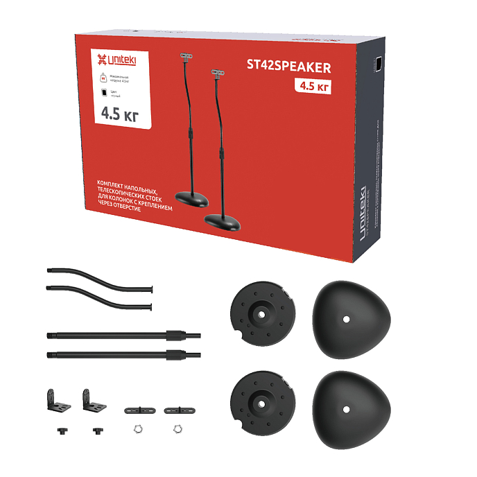 Стойки под акустику Uniteki ST42SPEAKER Black - рис.3