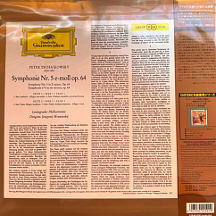 Виниловая пластинка Peter Tschaikowsky Leningrader Philharmonie – Symphonie Nr. 5 (Esoteric) LP