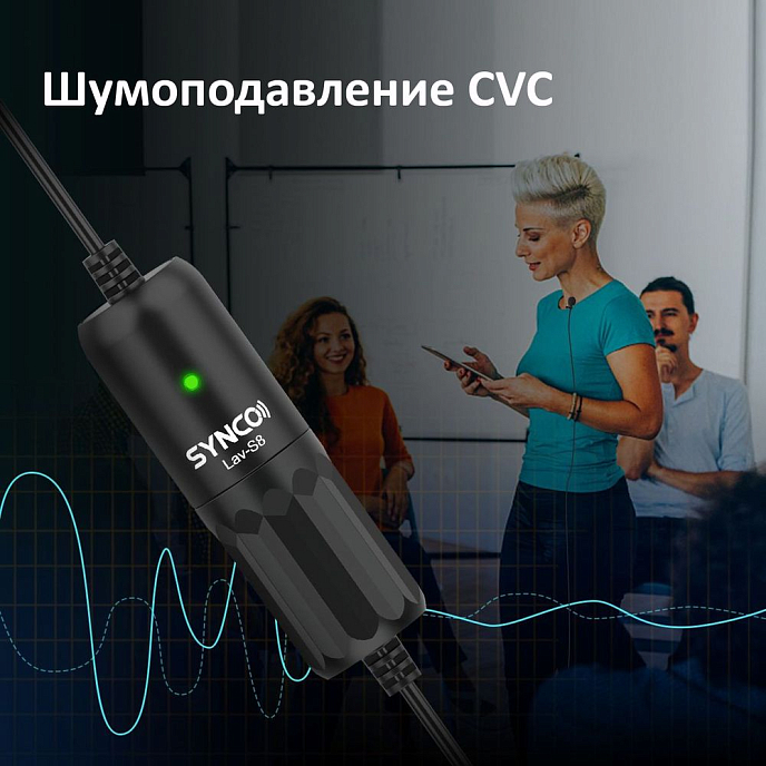 Микрофон-петличный Synco LAV-S8 - рис.5