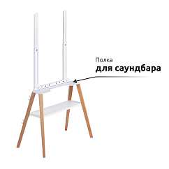 Стойка для Hi-Fi Uniteki STW008WOOD White