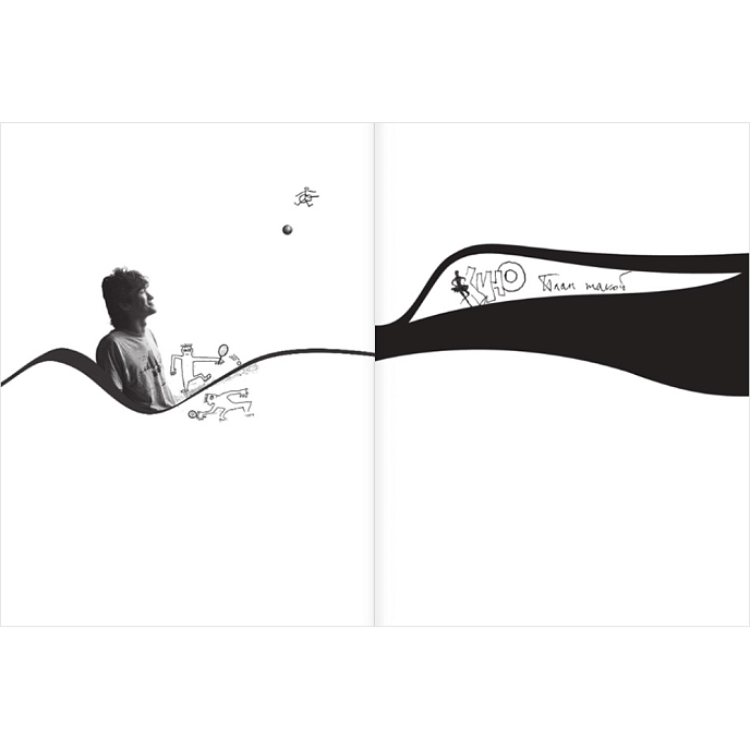 Книга Виктор Цой. Подлинные черновики. Песни, рукописи, рисунки. Памятный альбом - рис.2