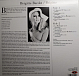 Виниловая пластинка Brigitte Bardot – Brigitte LP - рис.1
