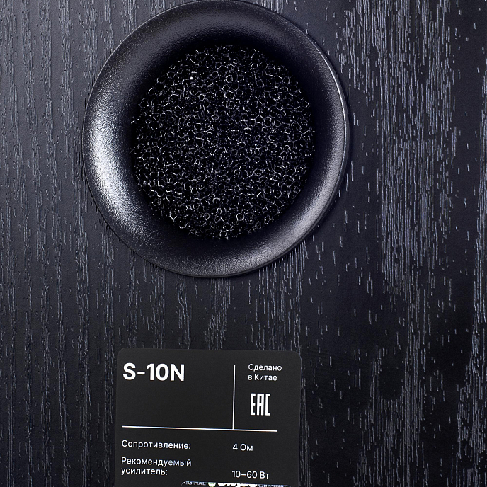 Полочная акустика Radiotehnika S-10NA Black Ash - рис.15
