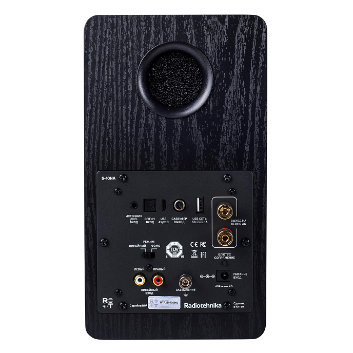 Полочная акустика Radiotehnika S-10NA Black Ash - рис.9